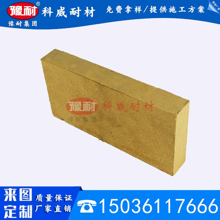 半枚片特级