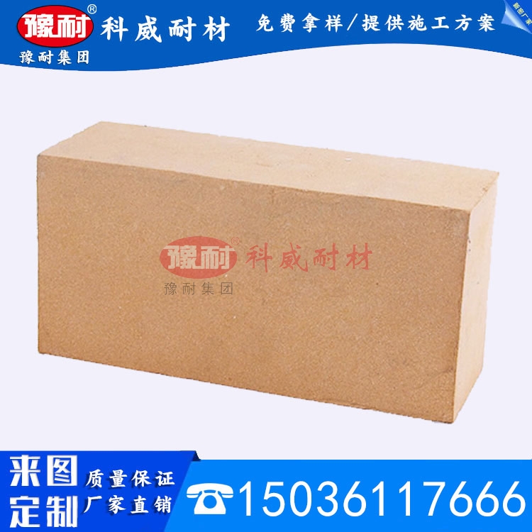 轻质保温砖