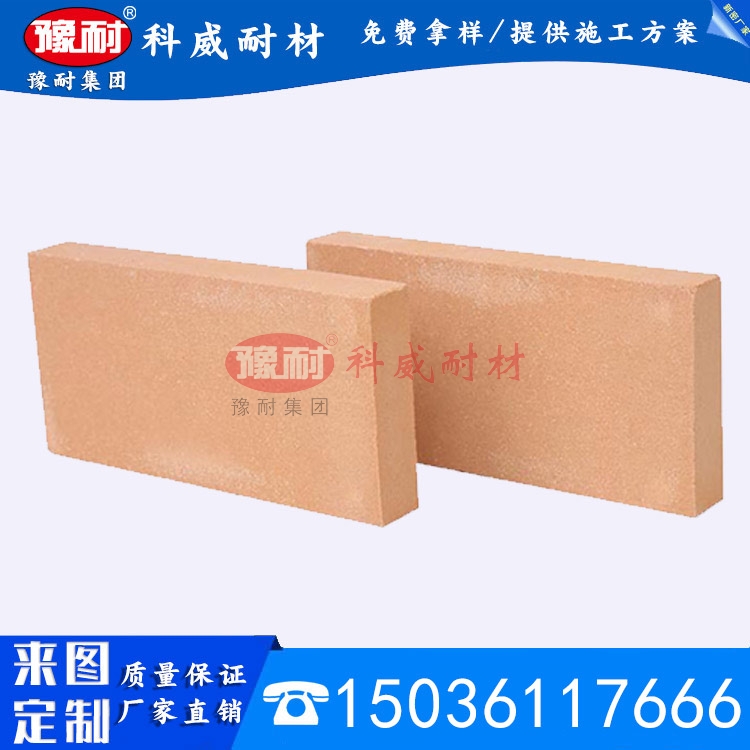 轻质保温砖