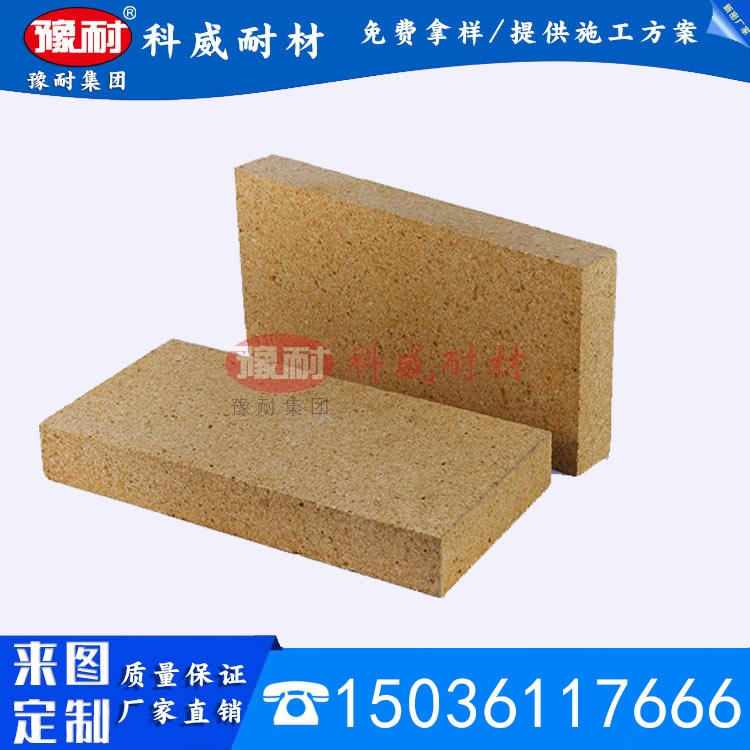 五分片粘土砖