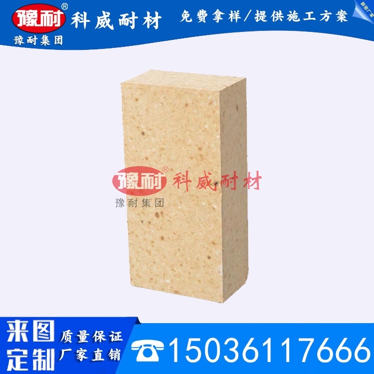 T3一级高铝砖