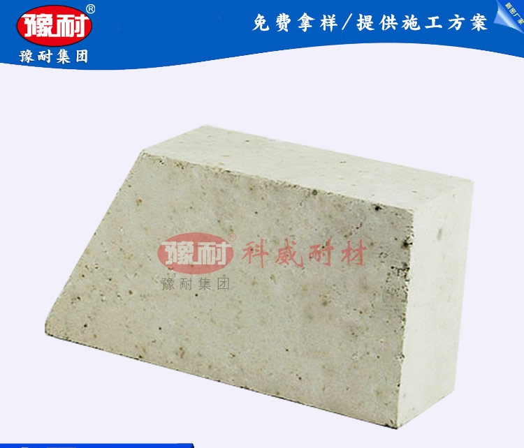 异型砖 高铝砖 一级 垃圾焚烧炉用砖