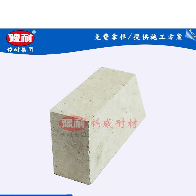 异型砖 高铝砖 一级 垃圾焚烧炉用砖