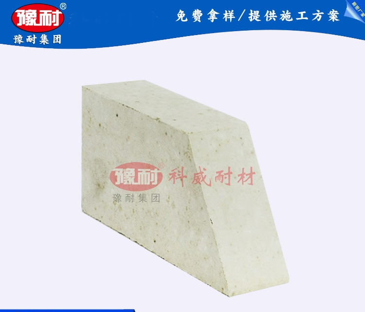 异型砖 高铝砖 一级 垃圾焚烧炉用砖
