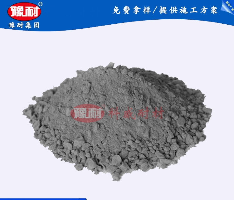 刚玉钢纤维浇注料