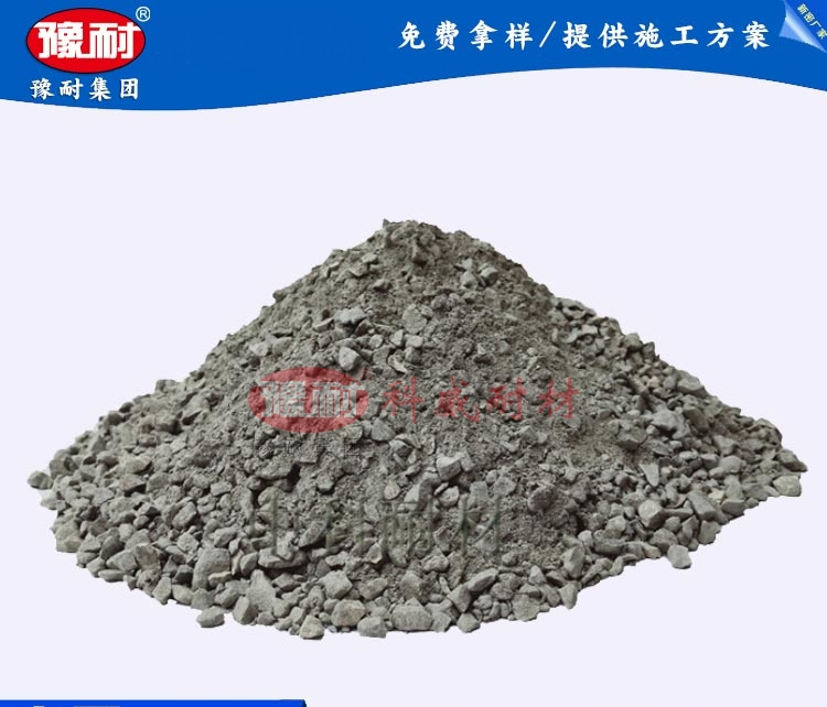 低水泥浇注料