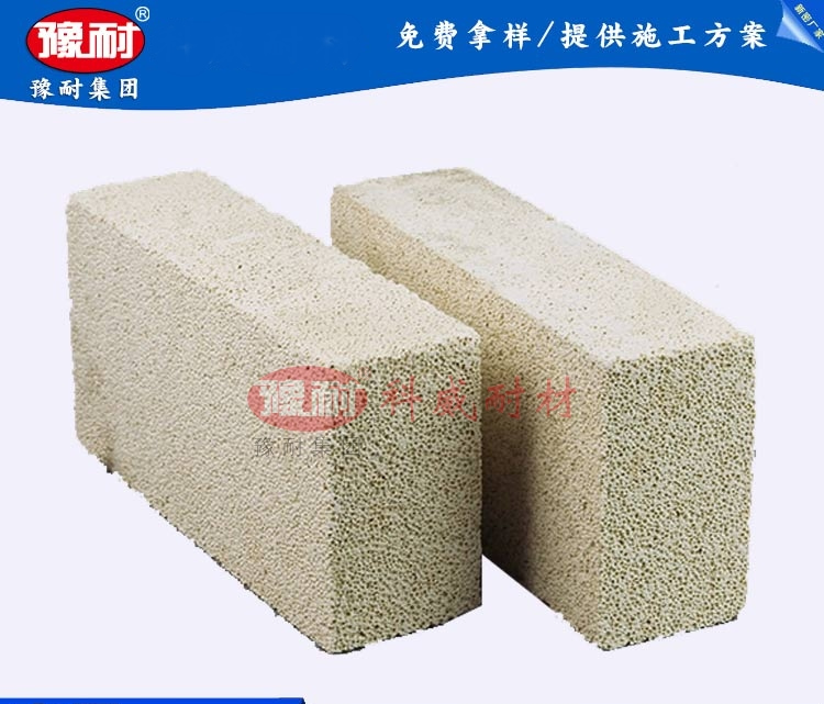 高铝聚轻砖