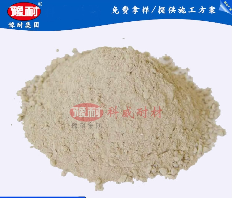 高铝轻质浇注料