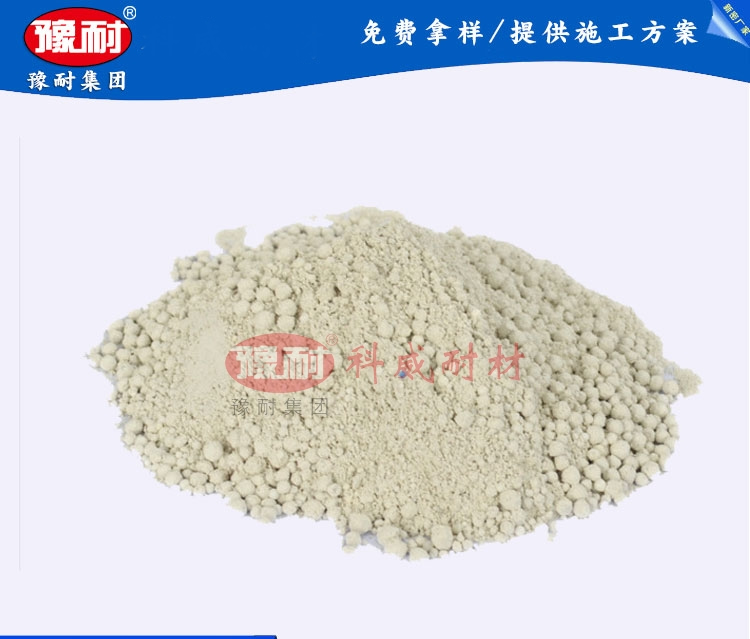 高铝保温浇注料