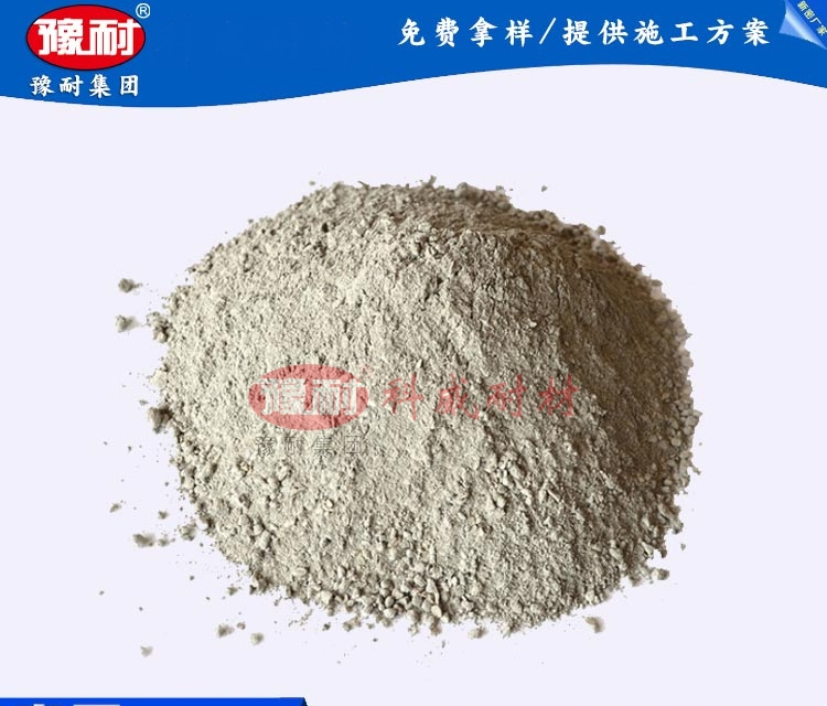 高铝耐火浇注料