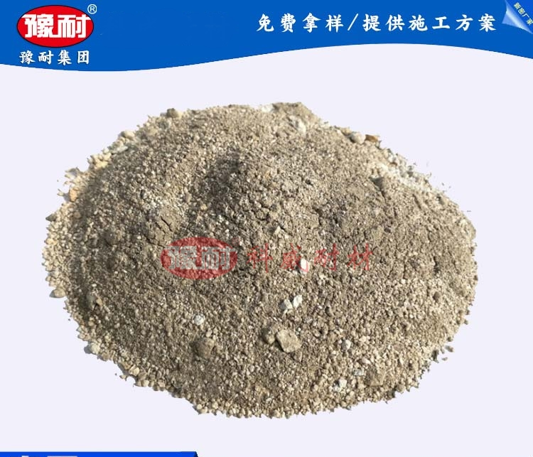 高铝耐磨浇注料