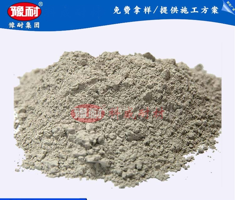 轻质耐火浇注料