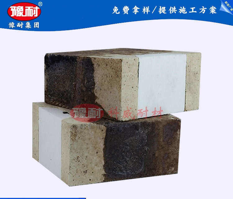 硅莫复合低导热砖